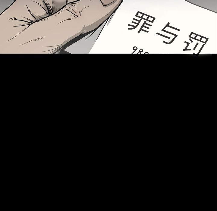 [韩国漫画] 逐步靠近 爱情,巨乳大奶#[94P]-82