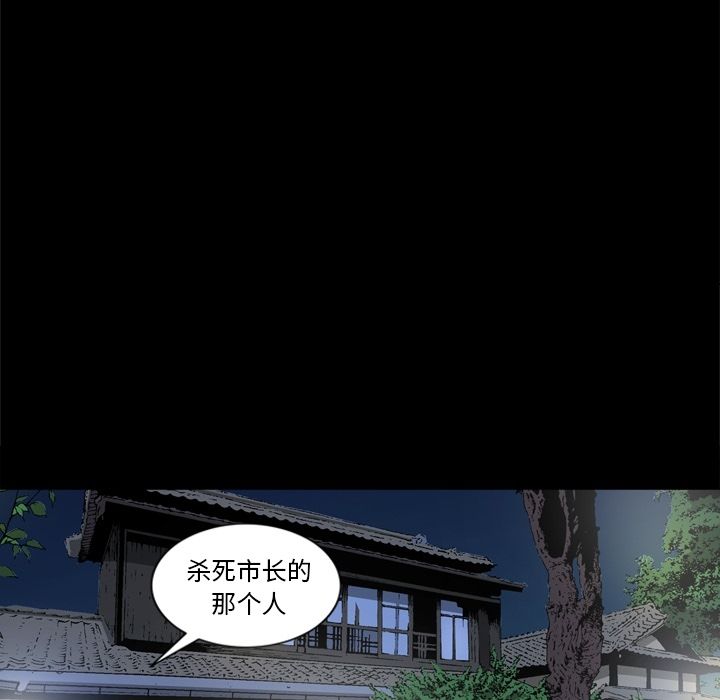 [韩国漫画] 逐步靠近 爱情,巨乳大奶#[94P]-83
