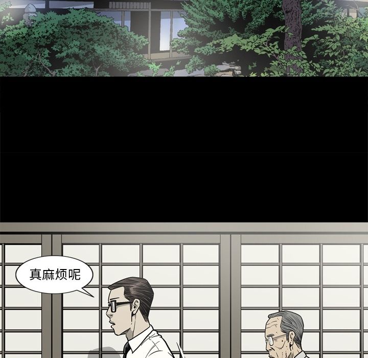 [韩国漫画] 逐步靠近 爱情,巨乳大奶#[94P]-84