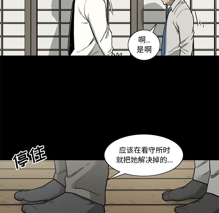 [韩国漫画] 逐步靠近 爱情,巨乳大奶#[94P]-85