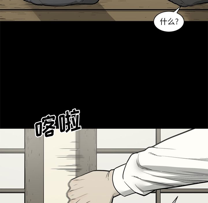 [韩国漫画] 逐步靠近 爱情,巨乳大奶#[94P]-86