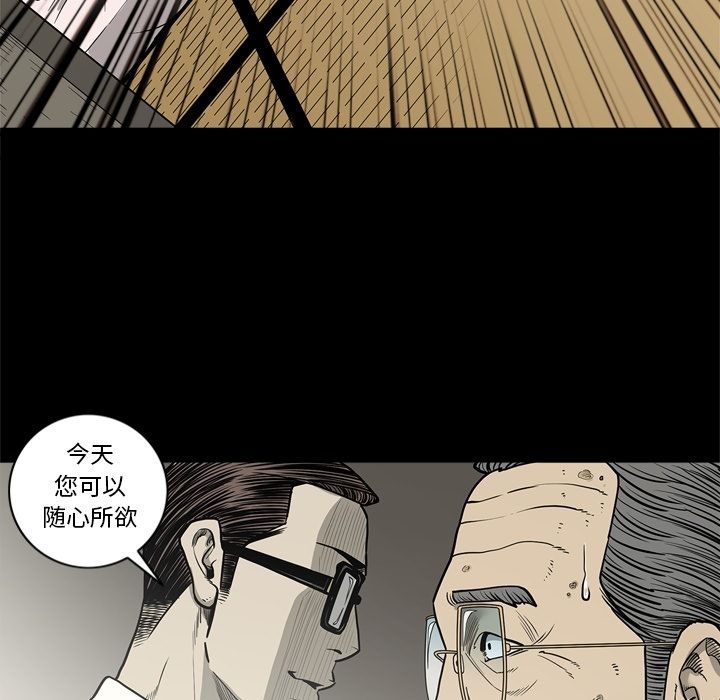 [韩国漫画] 逐步靠近 爱情,巨乳大奶#[94P]-92