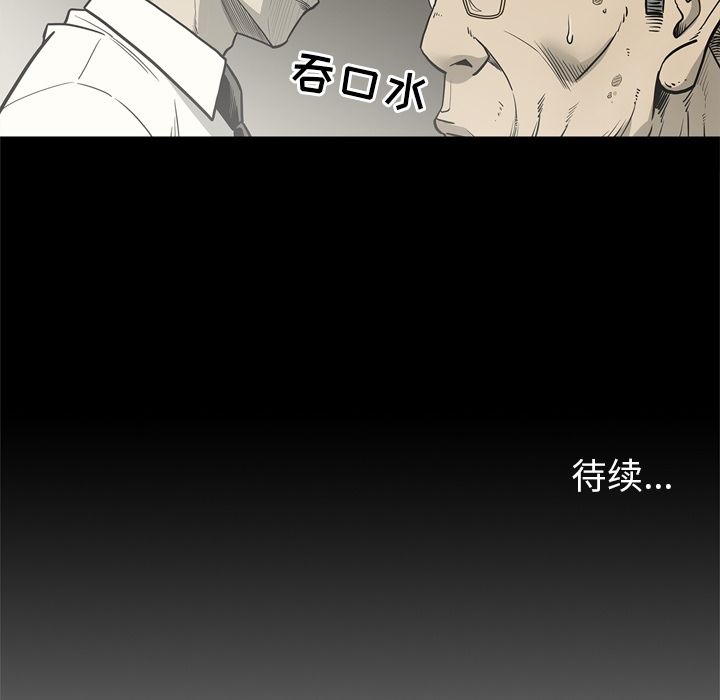 [韩国漫画] 逐步靠近 爱情,巨乳大奶#[94P]-93