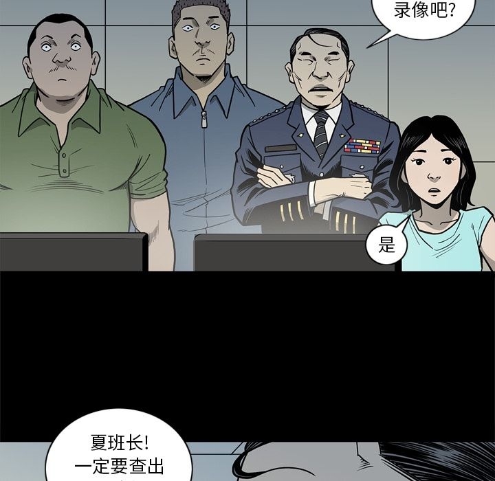 [韩国漫画] 逐步靠近 爱情,巨乳大奶#[84P]-14