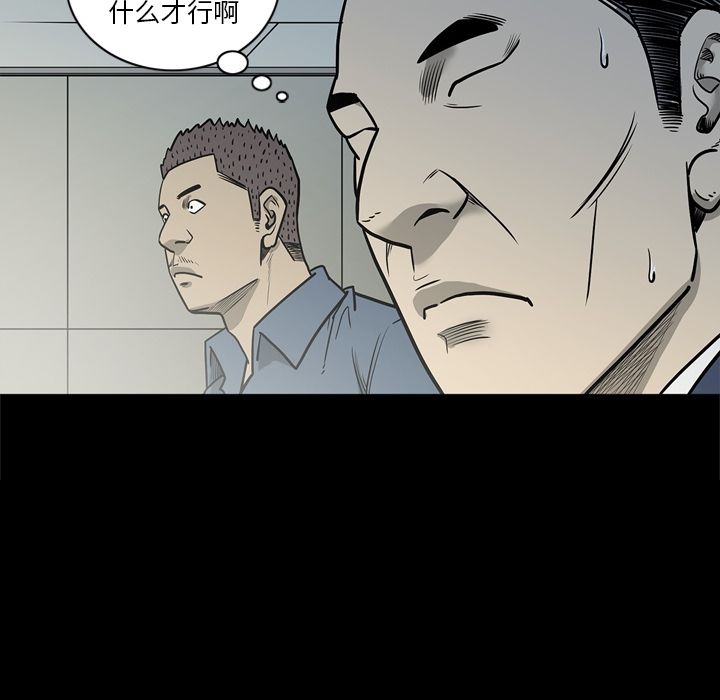 [韩国漫画] 逐步靠近 爱情,巨乳大奶#[84P]-15