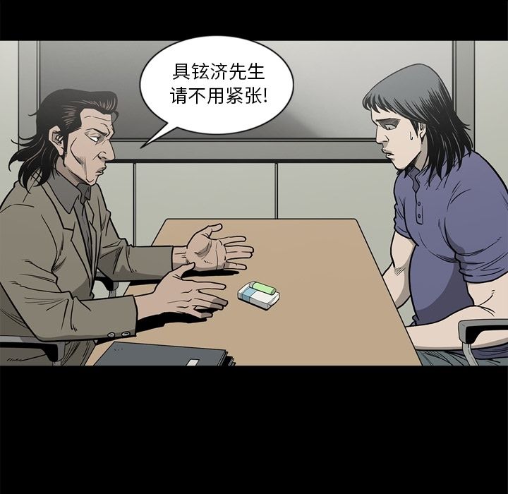 [韩国漫画] 逐步靠近 爱情,巨乳大奶#[84P]-16