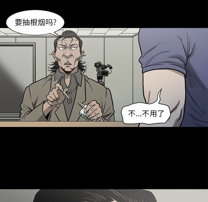 [韩国漫画] 逐步靠近 爱情,巨乳大奶#[84P]-17