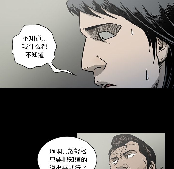 [韩国漫画] 逐步靠近 爱情,巨乳大奶#[84P]-19