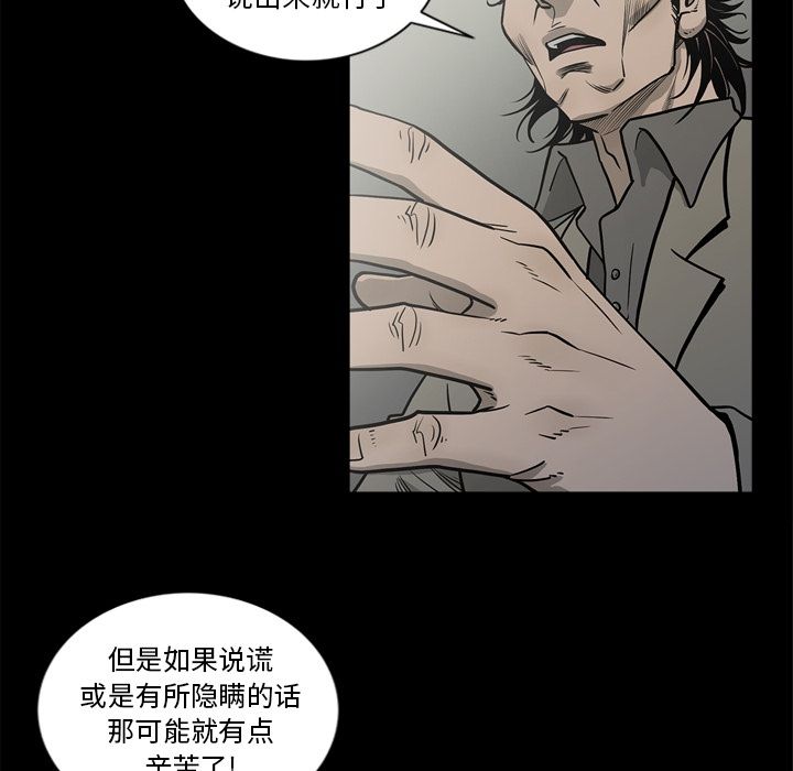 [韩国漫画] 逐步靠近 爱情,巨乳大奶#[84P]-20