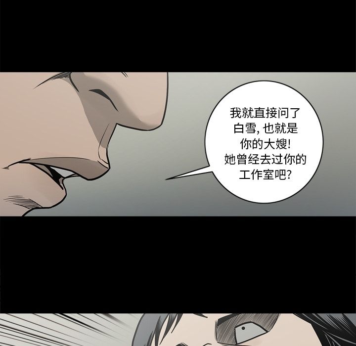 [韩国漫画] 逐步靠近 爱情,巨乳大奶#[84P]-22