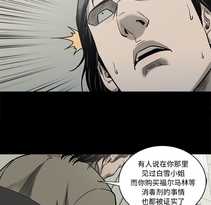 [韩国漫画] 逐步靠近 爱情,巨乳大奶#[84P]-23