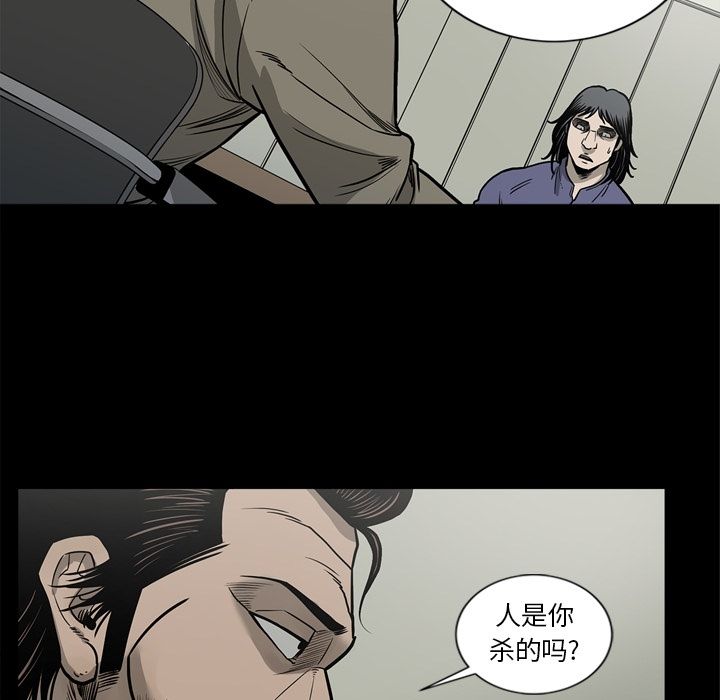 [韩国漫画] 逐步靠近 爱情,巨乳大奶#[84P]-24