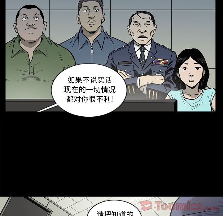 [韩国漫画] 逐步靠近 爱情,巨乳大奶#[84P]-26