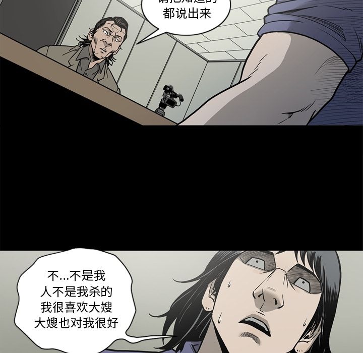 [韩国漫画] 逐步靠近 爱情,巨乳大奶#[84P]-27