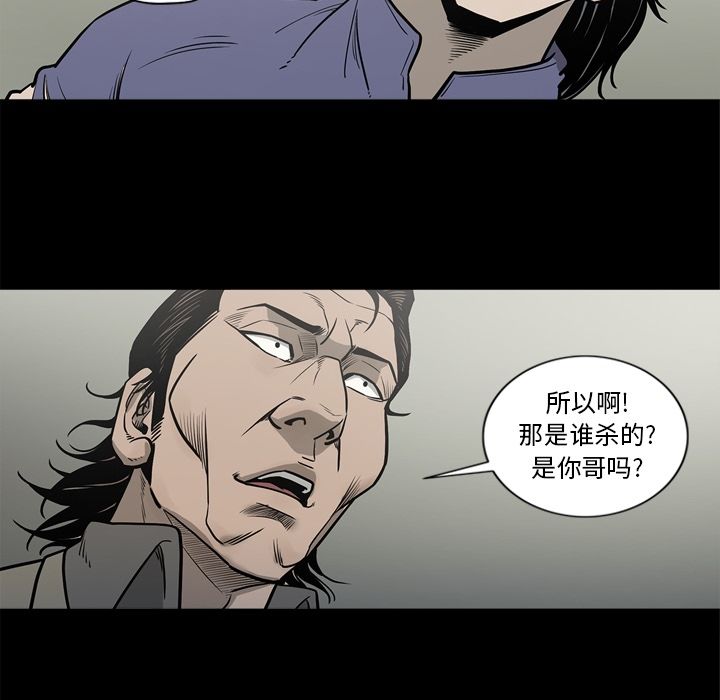 [韩国漫画] 逐步靠近 爱情,巨乳大奶#[84P]-28