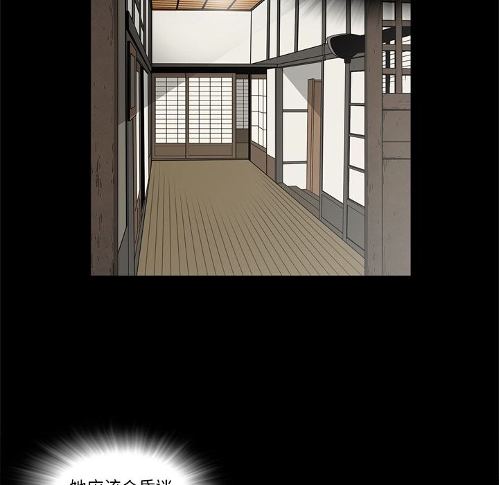 [韩国漫画] 逐步靠近 爱情,巨乳大奶#[84P]-3