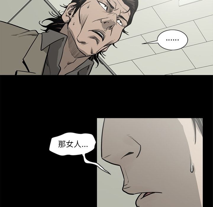 [韩国漫画] 逐步靠近 爱情,巨乳大奶#[84P]-30