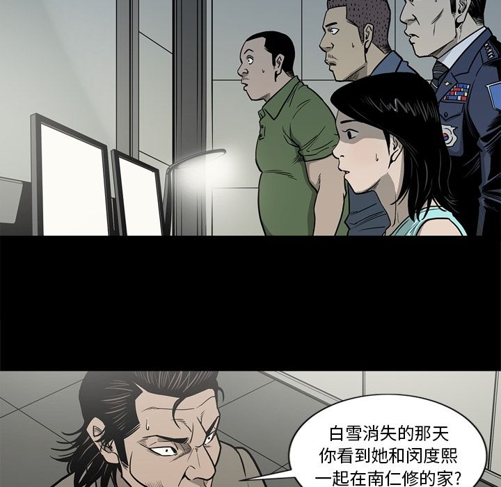 [韩国漫画] 逐步靠近 爱情,巨乳大奶#[84P]-36