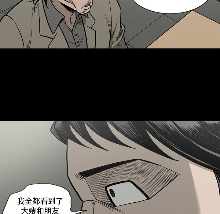 [韩国漫画] 逐步靠近 爱情,巨乳大奶#[84P]-37