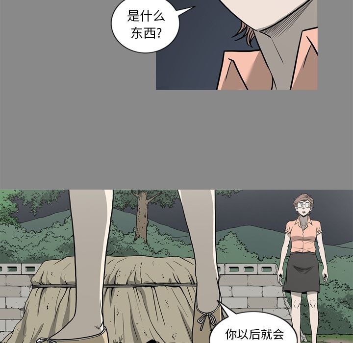 [韩国漫画] 逐步靠近 爱情,巨乳大奶#[84P]-43