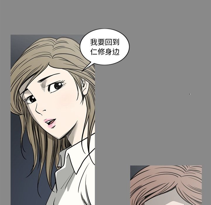 [韩国漫画] 逐步靠近 爱情,巨乳大奶#[84P]-45