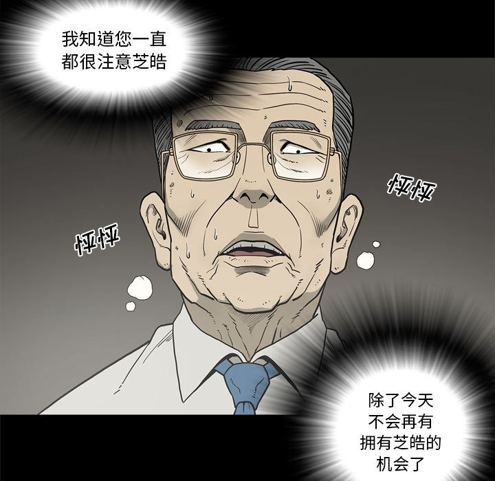 [韩国漫画] 逐步靠近 爱情,巨乳大奶#[84P]-5