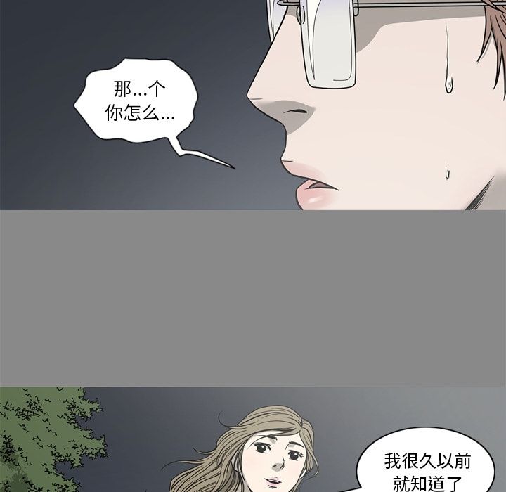 [韩国漫画] 逐步靠近 爱情,巨乳大奶#[84P]-51