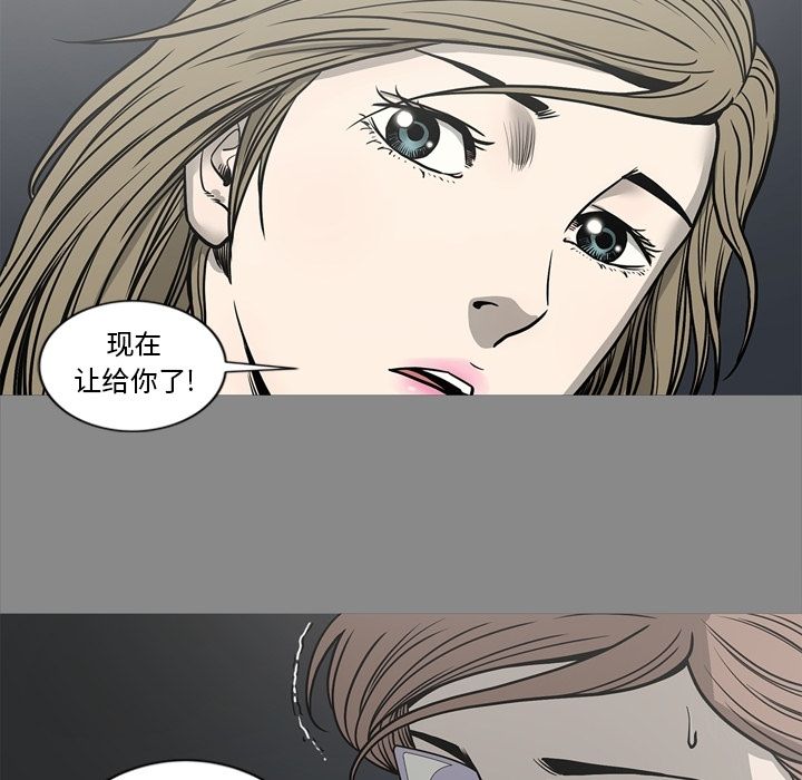 [韩国漫画] 逐步靠近 爱情,巨乳大奶#[84P]-53