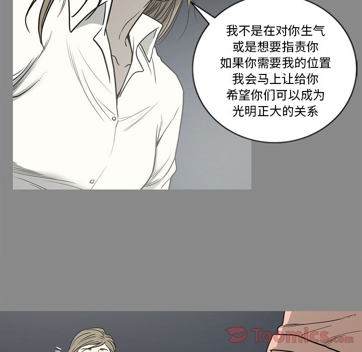[韩国漫画] 逐步靠近 爱情,巨乳大奶#[84P]-55