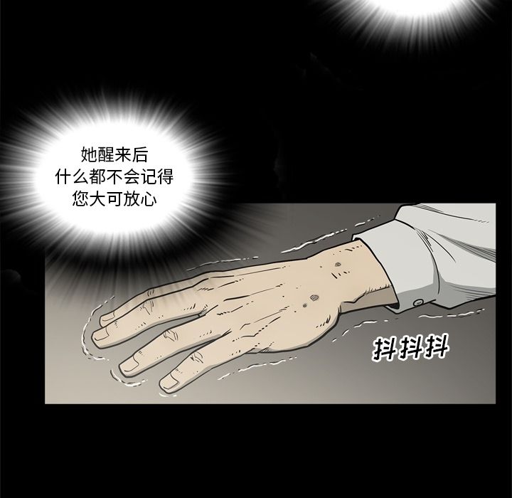 [韩国漫画] 逐步靠近 爱情,巨乳大奶#[84P]-6