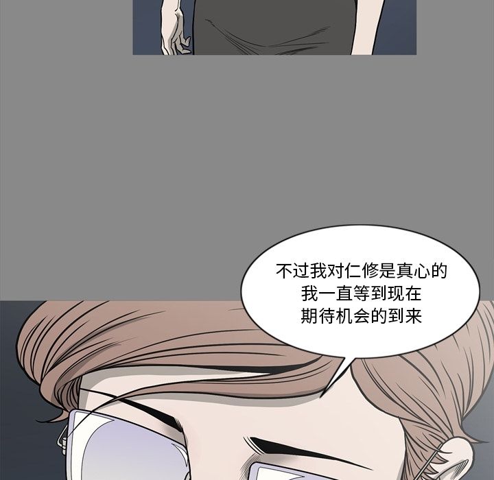 [韩国漫画] 逐步靠近 爱情,巨乳大奶#[84P]-60