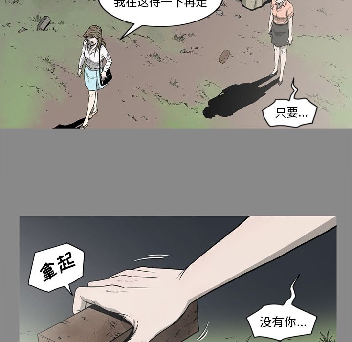 [韩国漫画] 逐步靠近 爱情,巨乳大奶#[84P]-67