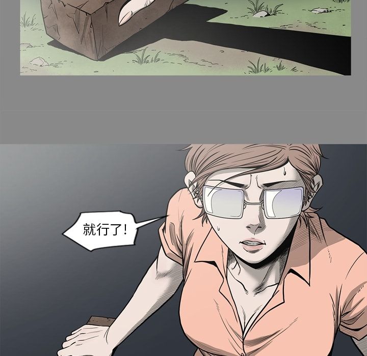 [韩国漫画] 逐步靠近 爱情,巨乳大奶#[84P]-68