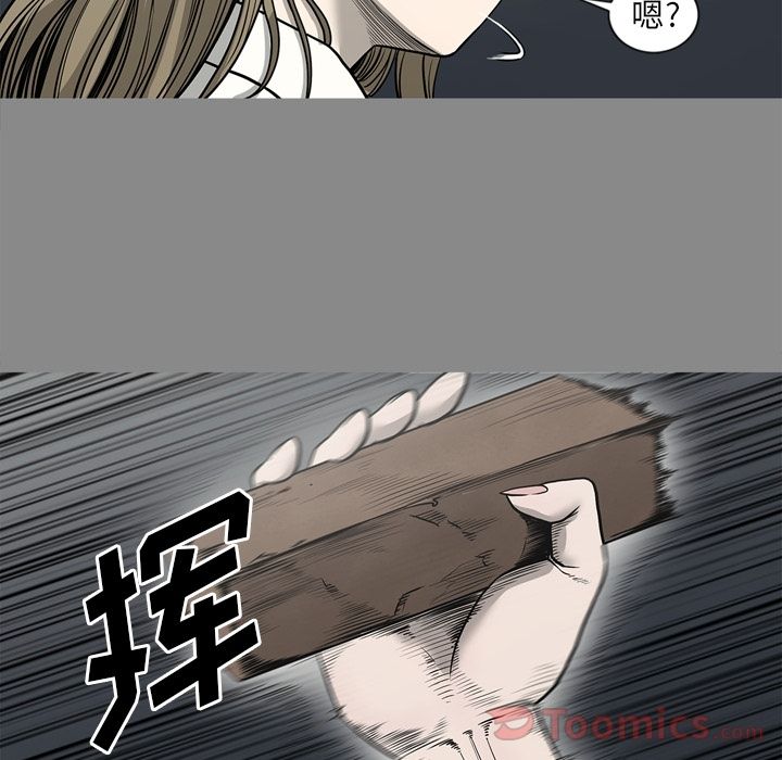 [韩国漫画] 逐步靠近 爱情,巨乳大奶#[84P]-70