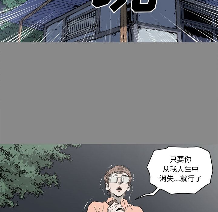 [韩国漫画] 逐步靠近 爱情,巨乳大奶#[84P]-72