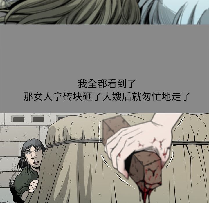 [韩国漫画] 逐步靠近 爱情,巨乳大奶#[84P]-74