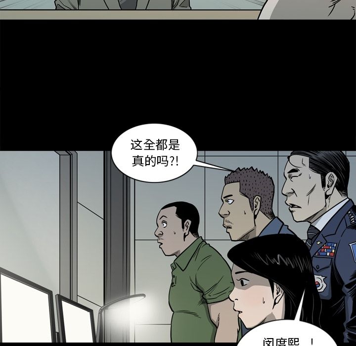 [韩国漫画] 逐步靠近 爱情,巨乳大奶#[84P]-78