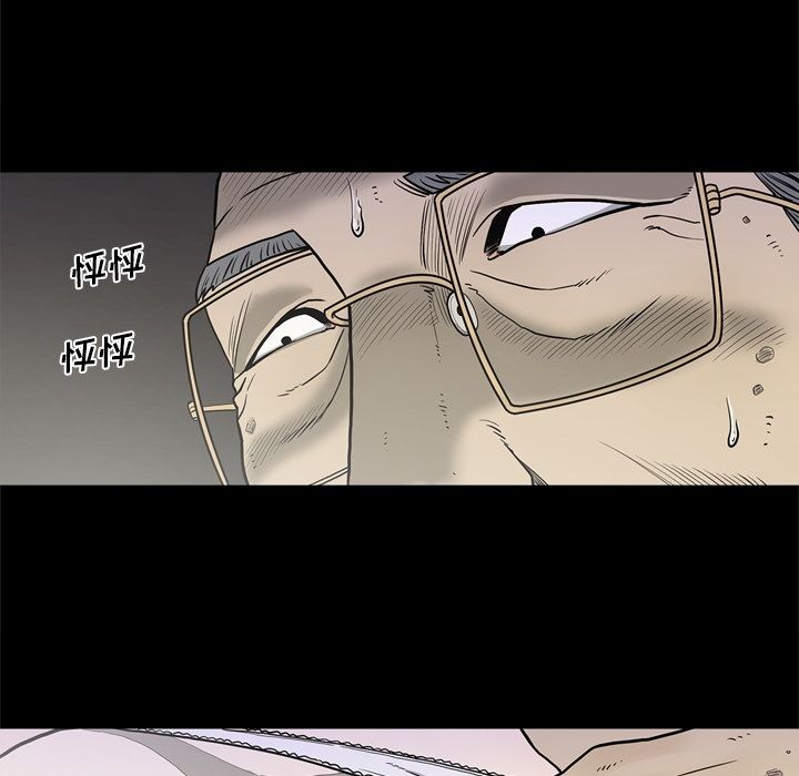 [韩国漫画] 逐步靠近 爱情,巨乳大奶#[84P]-8