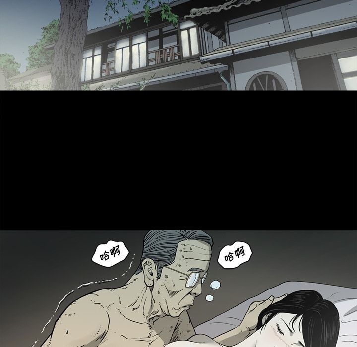 [韩国漫画] 逐步靠近 爱情,巨乳大奶#[84P]-81