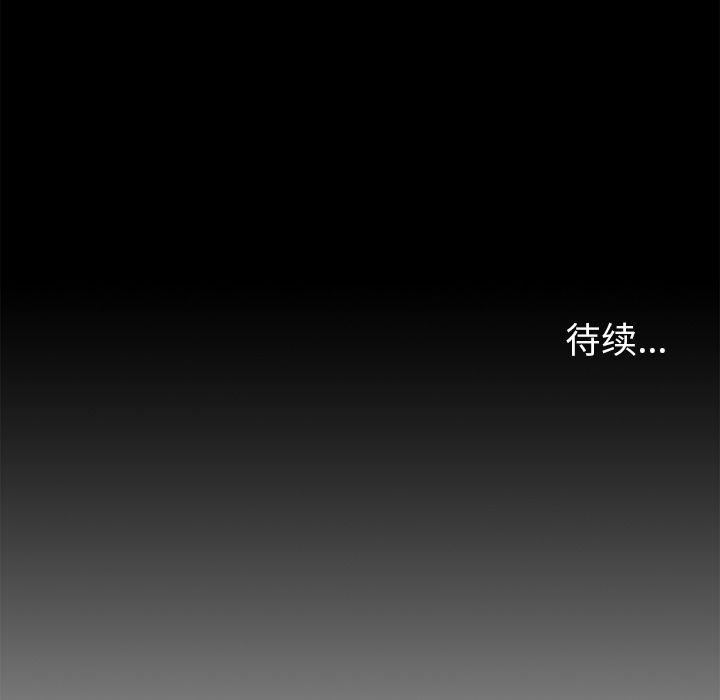 [韩国漫画] 逐步靠近 爱情,巨乳大奶#[84P]-83