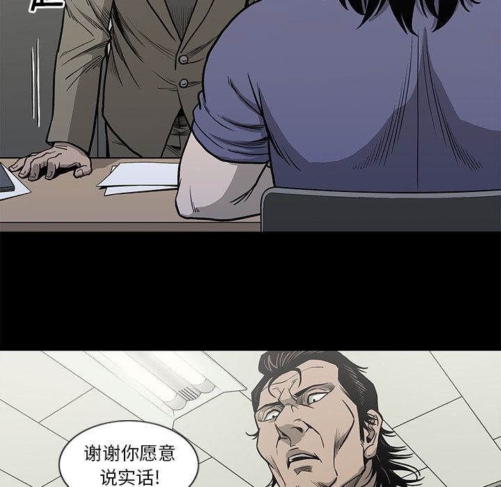 [韩国漫画] 逐步靠近 爱情,巨乳大奶#[89P]-11