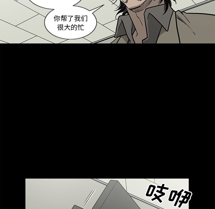 [韩国漫画] 逐步靠近 爱情,巨乳大奶#[89P]-12