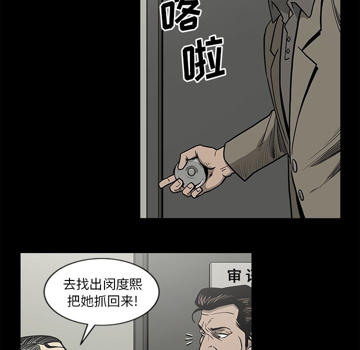 [韩国漫画] 逐步靠近 爱情,巨乳大奶#[89P]-14