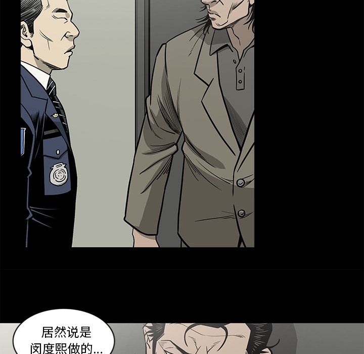 [韩国漫画] 逐步靠近 爱情,巨乳大奶#[89P]-15