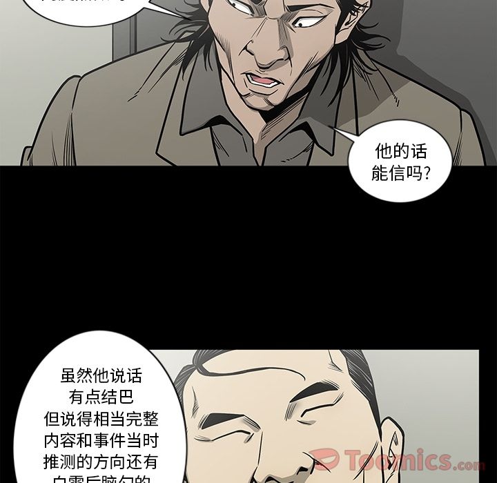 [韩国漫画] 逐步靠近 爱情,巨乳大奶#[89P]-16