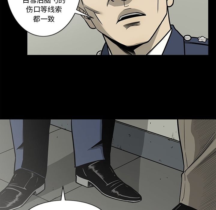 [韩国漫画] 逐步靠近 爱情,巨乳大奶#[89P]-17