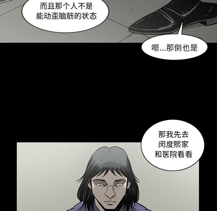 [韩国漫画] 逐步靠近 爱情,巨乳大奶#[89P]-18