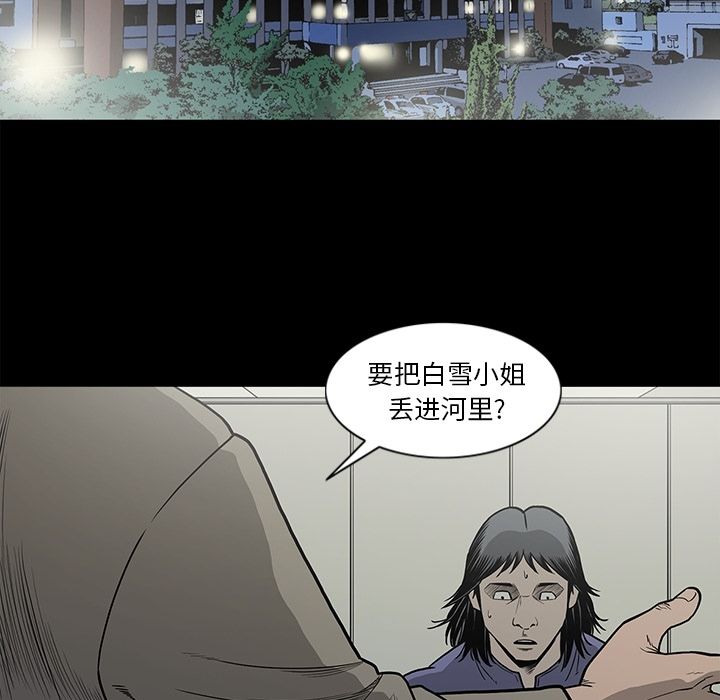 [韩国漫画] 逐步靠近 爱情,巨乳大奶#[89P]-2