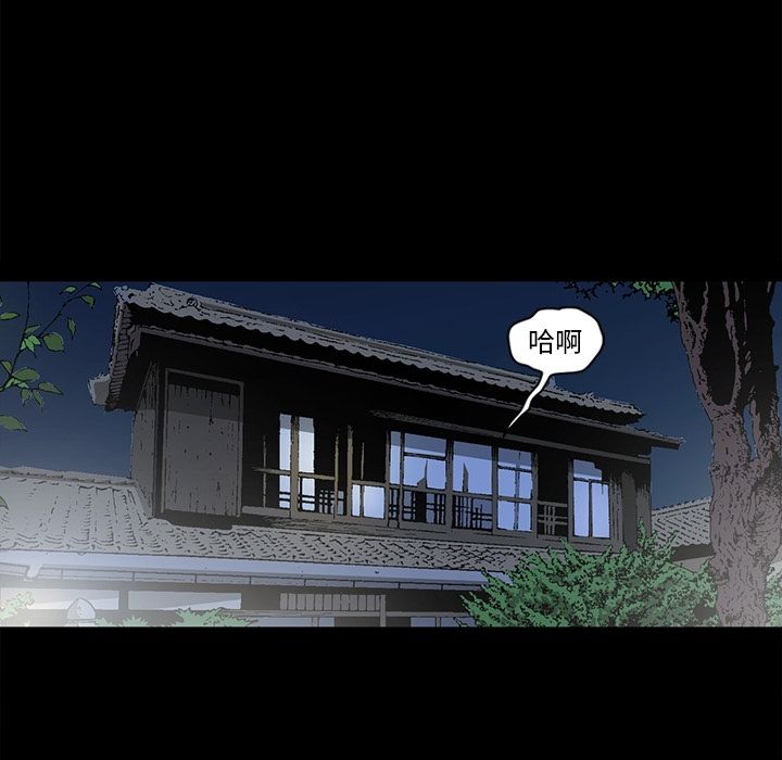 [韩国漫画] 逐步靠近 爱情,巨乳大奶#[89P]-21