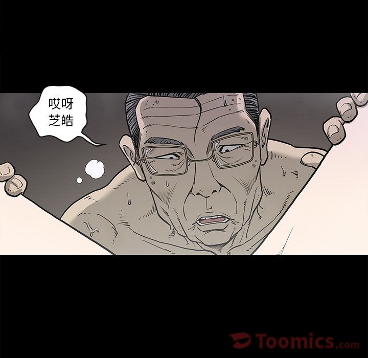 [韩国漫画] 逐步靠近 爱情,巨乳大奶#[89P]-22
